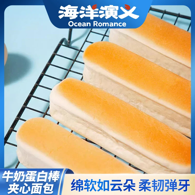 海洋演义 牛奶蛋白棒夹心面包 350g/箱*1箱