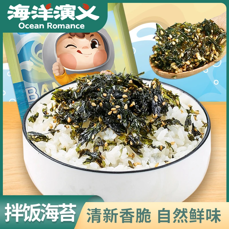 【海洋演义】 拌饭海苔 100g/包*1包 商城专享