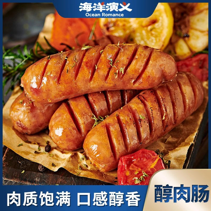 海洋演义 烤肉肠 500g/袋*4袋（原味）