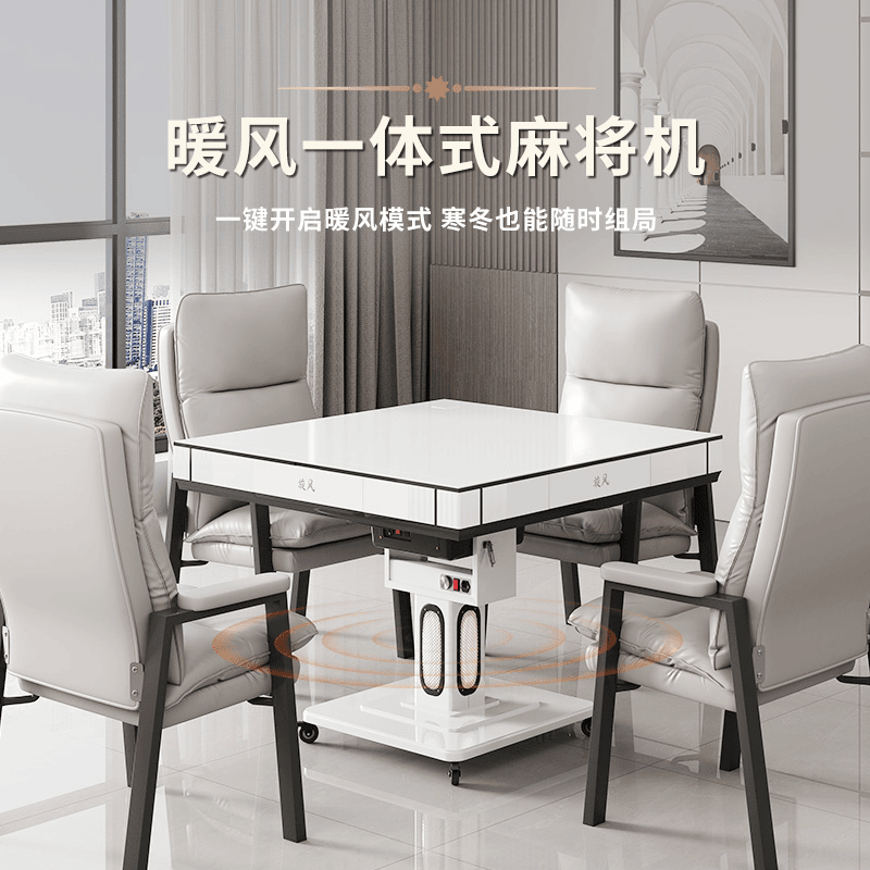 天禧T600超薄旋风过山车麻将机折叠桌餐桌居家两用低音家用折叠款