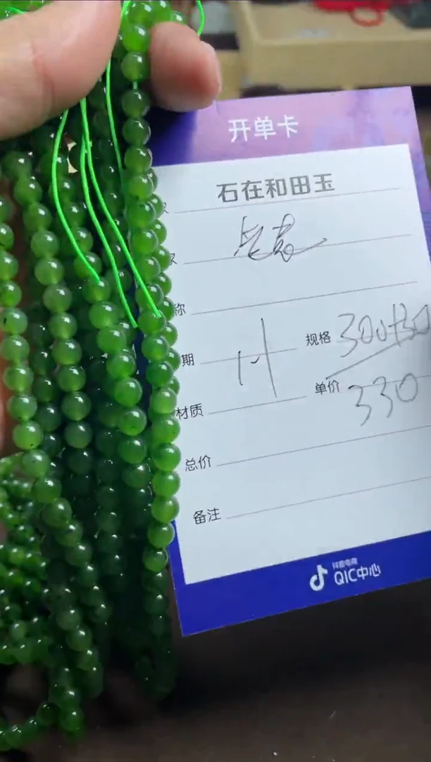 【闪购商品】和田玉颈饰未镶嵌多样性发货，拍一发一。
