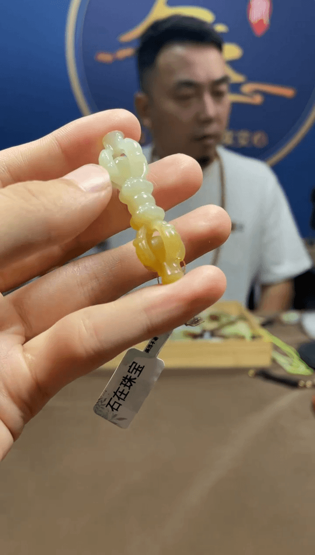【闪购商品】和田玉颈饰未镶嵌1