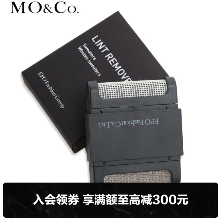剪毛器 日常积分兑换专用