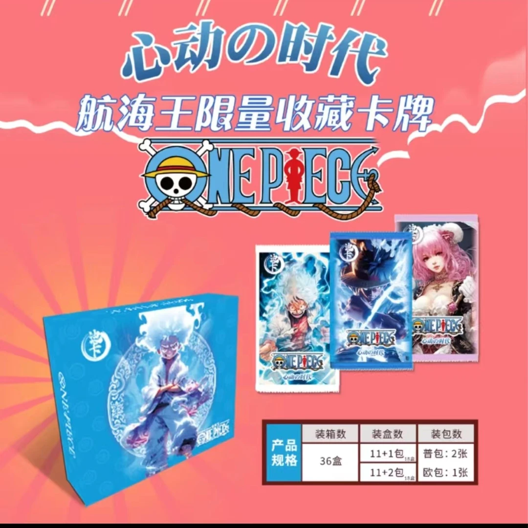 【拆盒】迪卡航海王收藏卡牌