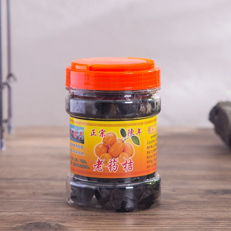 【小郑专属】潮州三宝老药桔 可即食泡水