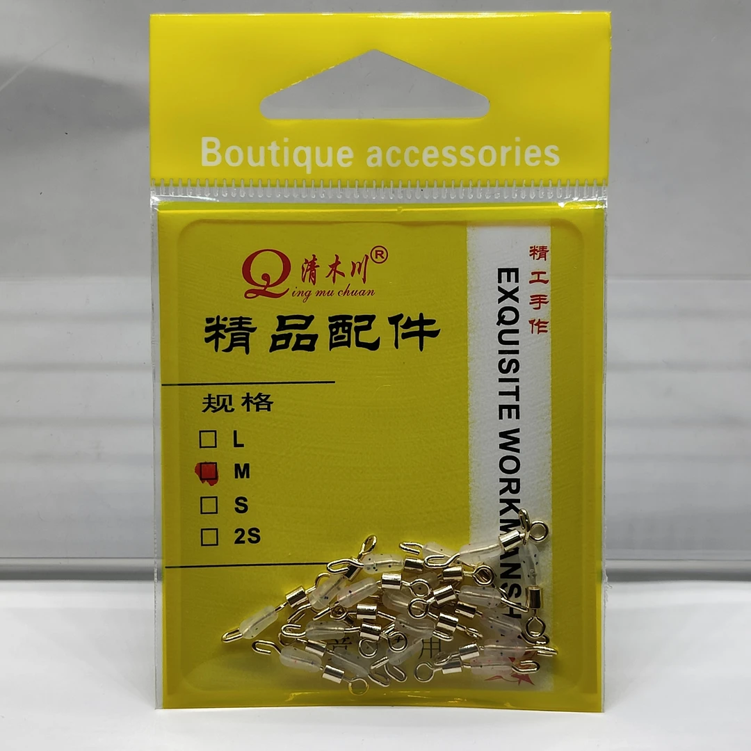 斑点迷彩硅胶快速子线夹换子线连接器8八字环别针钓鱼渔具小配件