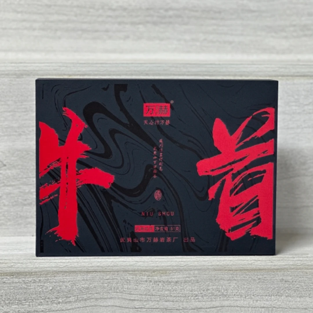 万赫【牛首】牛栏坑肉桂礼盒51克