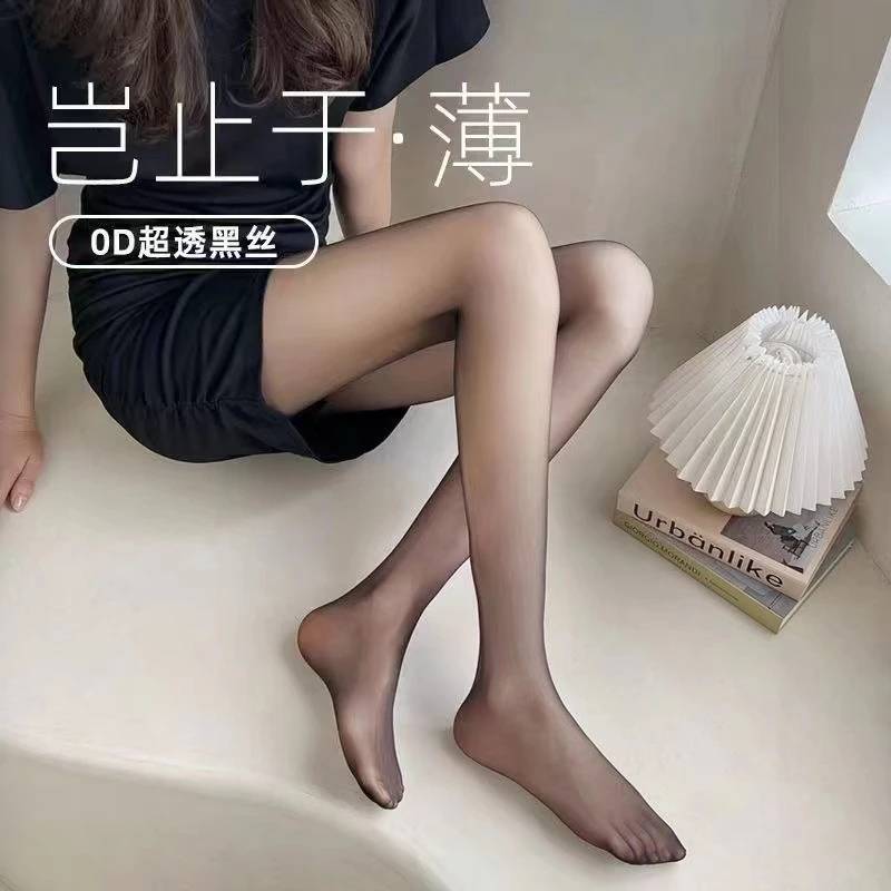 超薄0D一线裆全透明隐形轻薄透气舒适柔软黑丝肉丝弹力丝袜女薄款