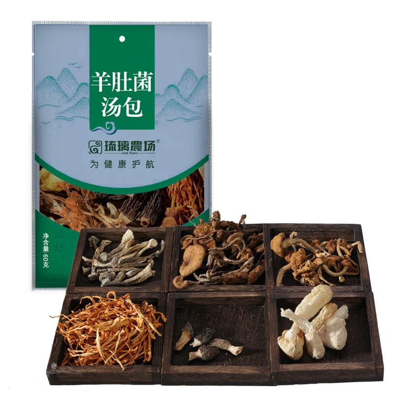 七绝羊肚菌菌汤包60g菌菇山珍