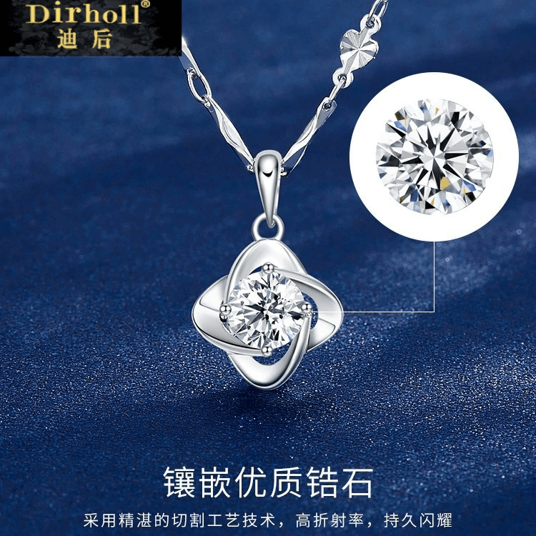 Dirholl/迪后 链子足银 四叶草项链女款轻奢小众情人节礼物送女友