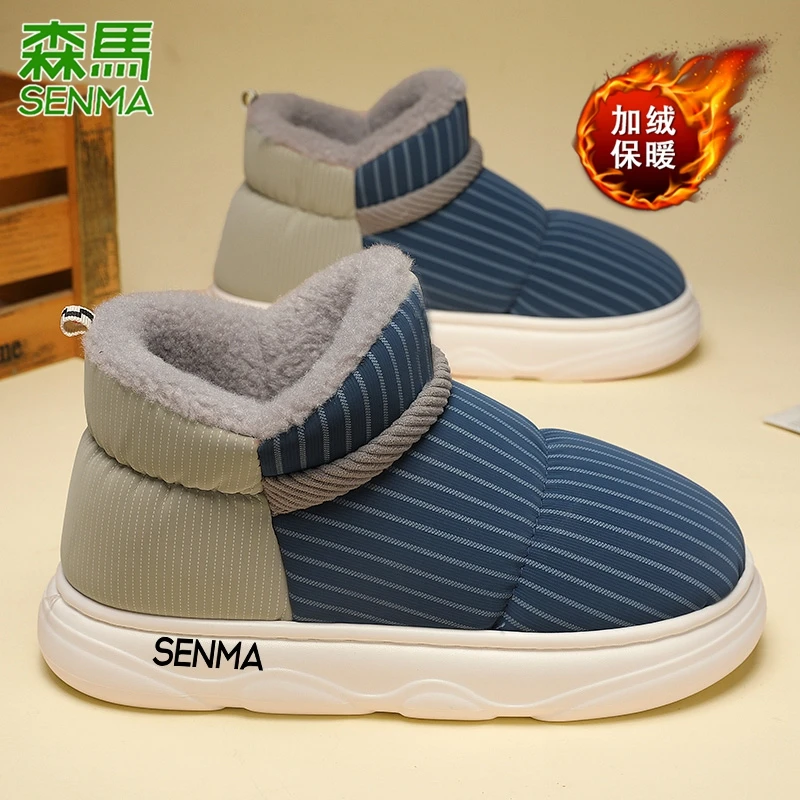 SENMA/森马雪地靴男冬季加绒加厚防寒保暖棉鞋户外防滑防水面包鞋