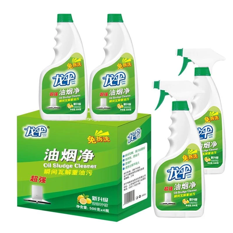 龙伞油污净500克X4瓶送两个泵头家用重油污喷雾去污清洁剂快速