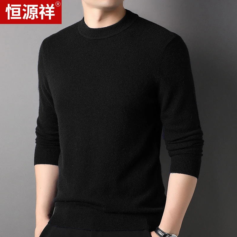 恒源祥秋冬季新款男半高领100%山羊绒加厚纯色商务休闲针织衫毛衣