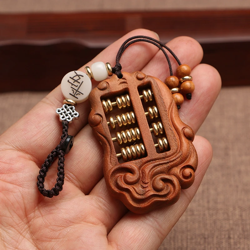 桃木算盘钥匙挂 好运手工算盘 桃木好物 桃木平安钥匙扣 算盘一响