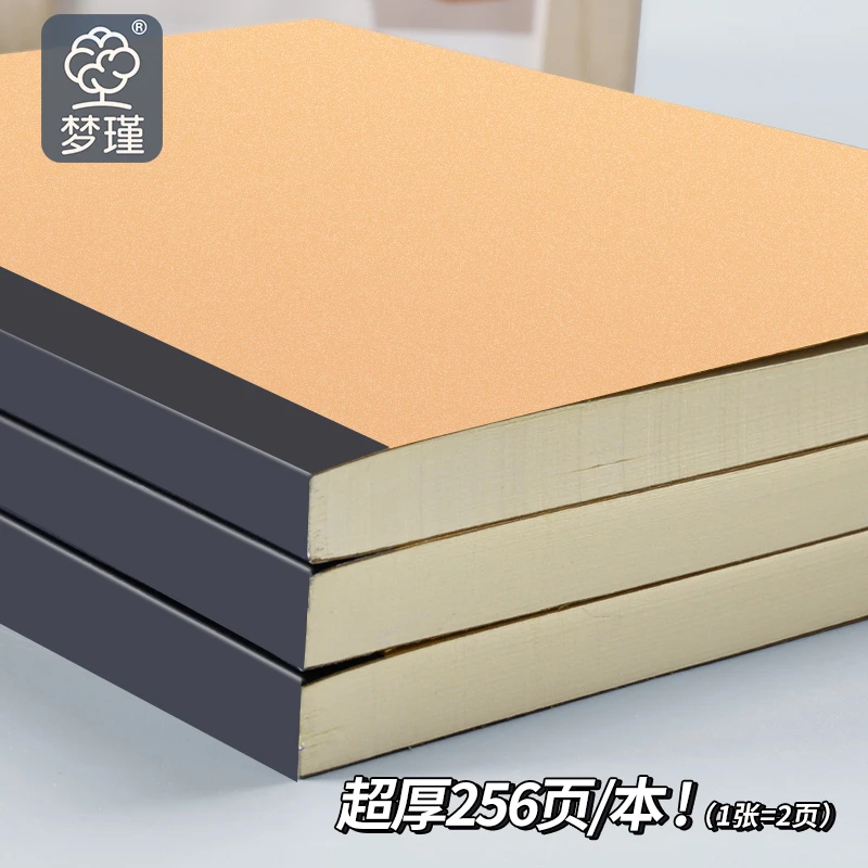 空白本子笔记本子加厚空白纸内页超厚复古牛皮拍纸本草稿本多功能
