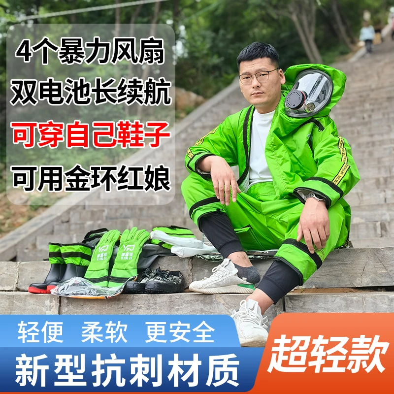 2024年新款超轻马蜂服全套防蜂服抗刺穿金环胡蜂红娘虎头蜂专用