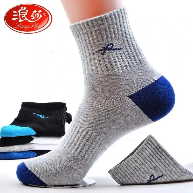 浪莎男士袜子纯棉中筒袜男袜四季款运动款防臭吸汗高棉袜子潮袜