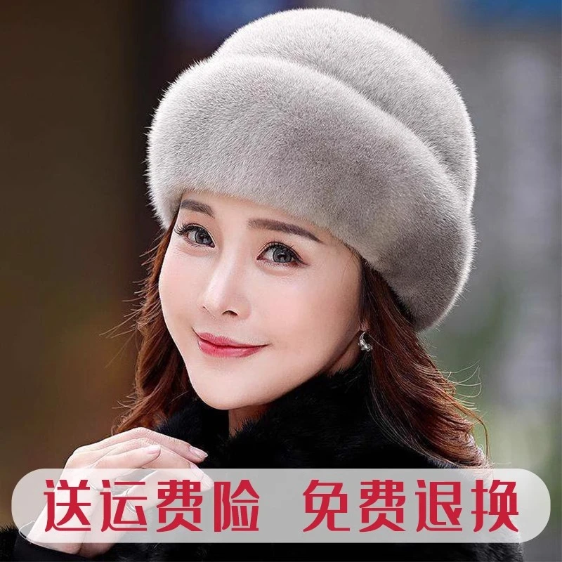 帽子女士冬季2024新款加厚保暖秋冬中老年奶奶妈妈皮草仿水貂毛帽