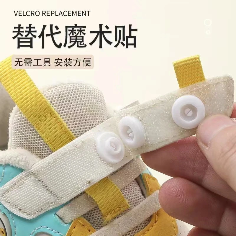 宝宝鞋子免缝四合扣魔术贴替换按扣宝宝凉鞋扣子暗扣按压式子母扣