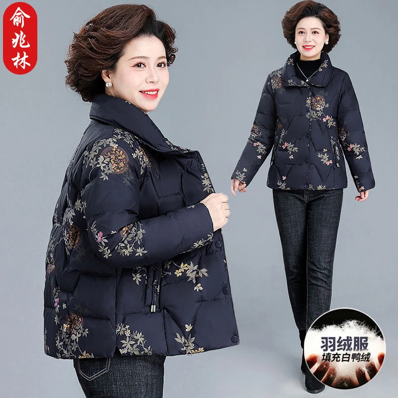 俞兆林高端花色羽绒服冬季中老年妈妈加厚白鸭绒加厚保暖外套大码