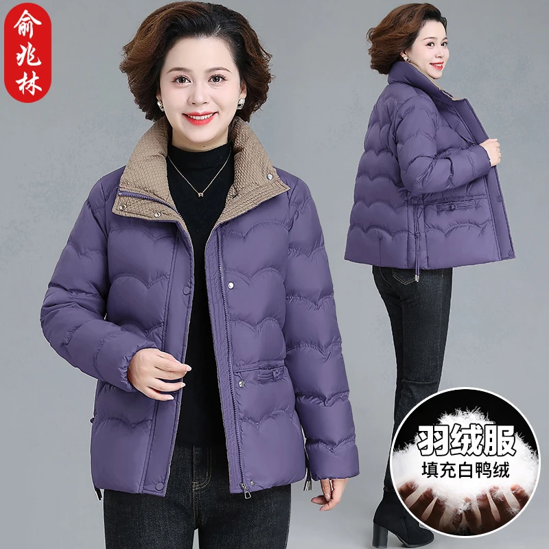 俞兆林中老年女冬季秋冬中年轻薄时尚妈妈加厚立领保暖厚妈妈装