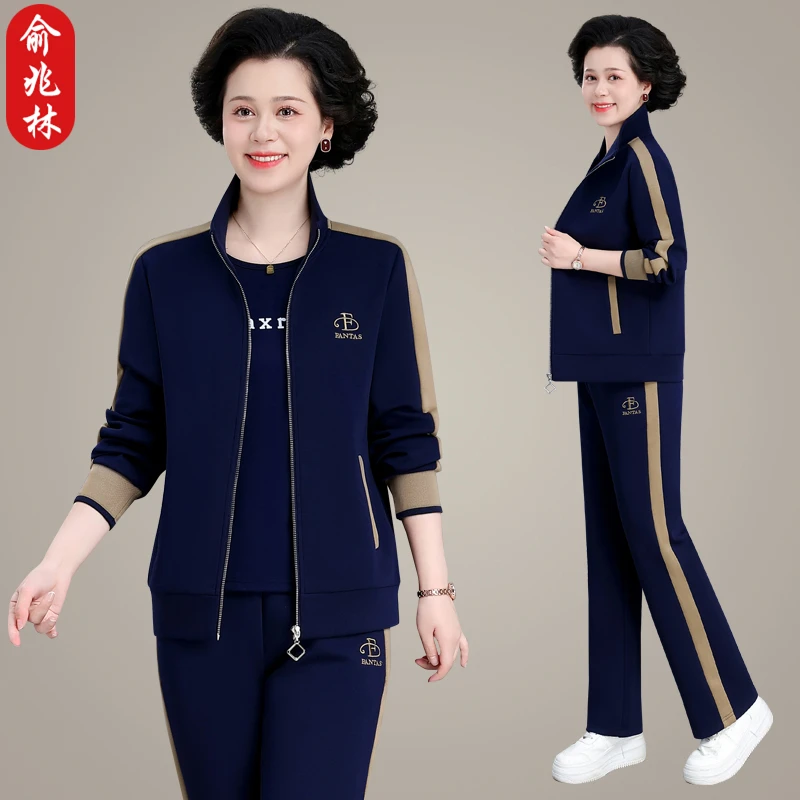俞兆林中年妈妈春季运动套装2025新款中老年女春秋休闲外套三件套