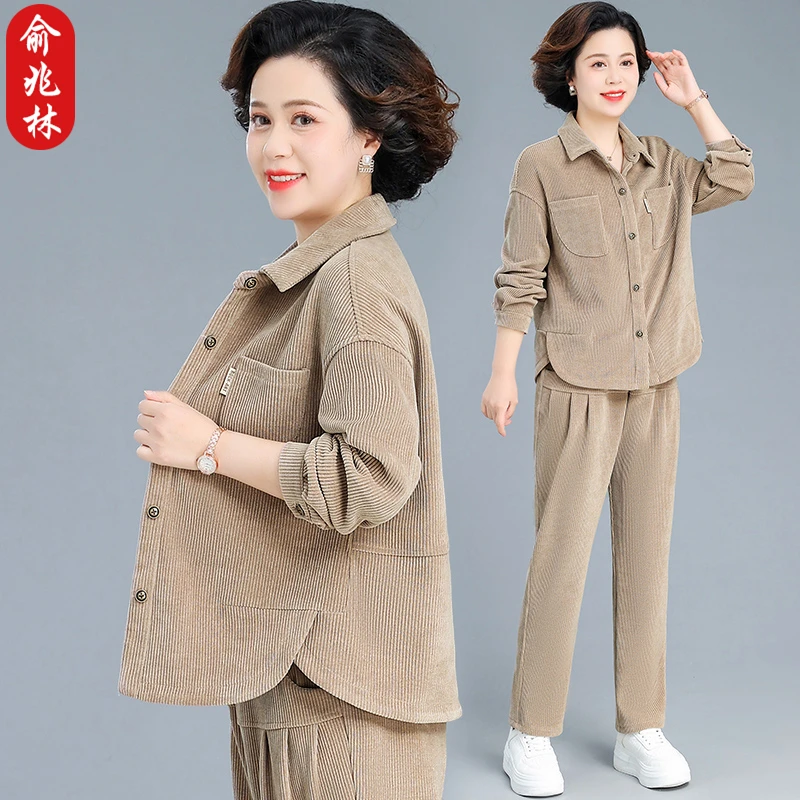 俞兆林妈妈运动套装2025新款春秋洋气翻领外套春季减龄上衣两件套