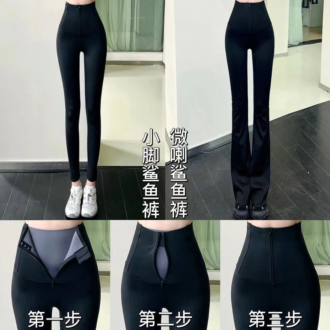 第十九代双压收腹拉链高腰外穿百搭显瘦鲨鱼裤