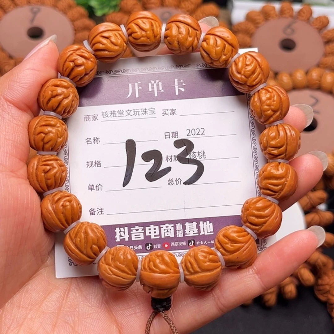 【闪购商品】桃核手串16