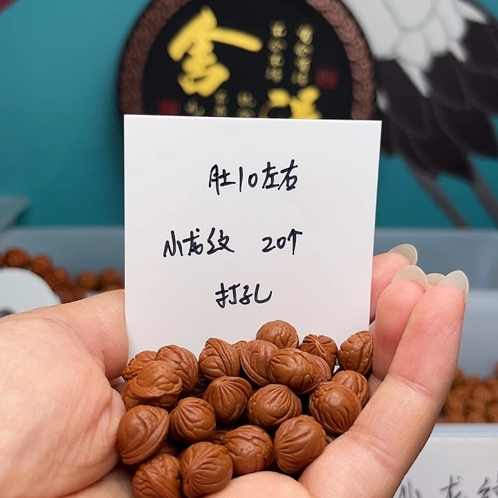 桃核手串桃核ru wu l