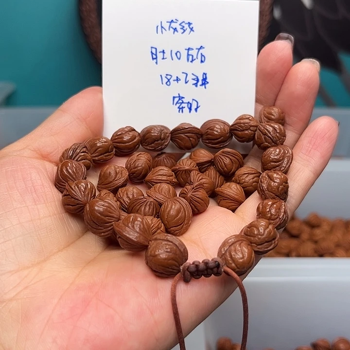 文玩核桃手串’****白龙纹桃核散籽批发