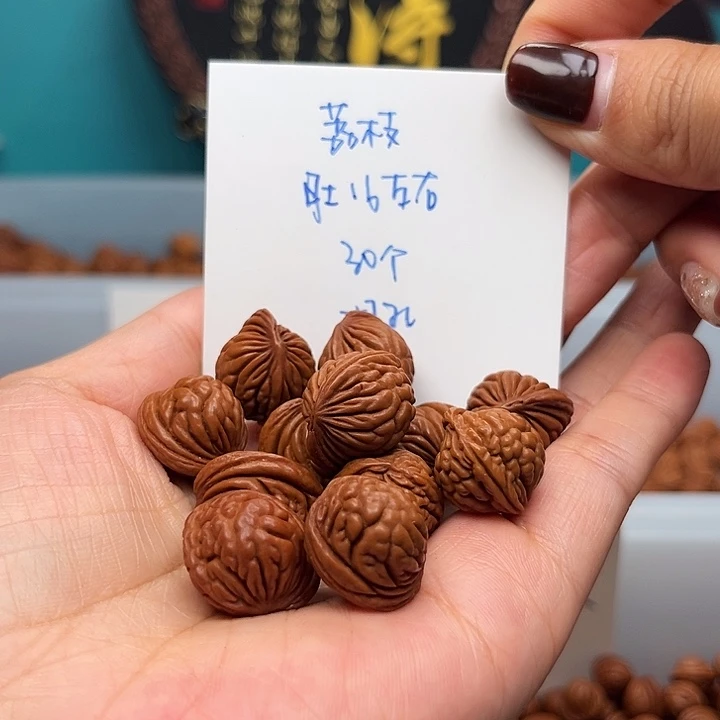 文玩核桃手串龙纹桃核散籽批发