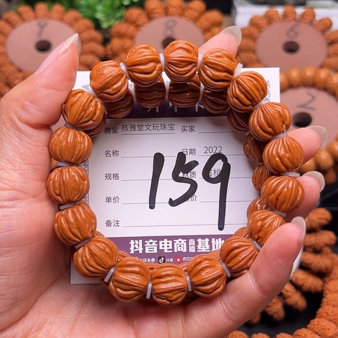 【闪购商品】桃核手串秋**浓14