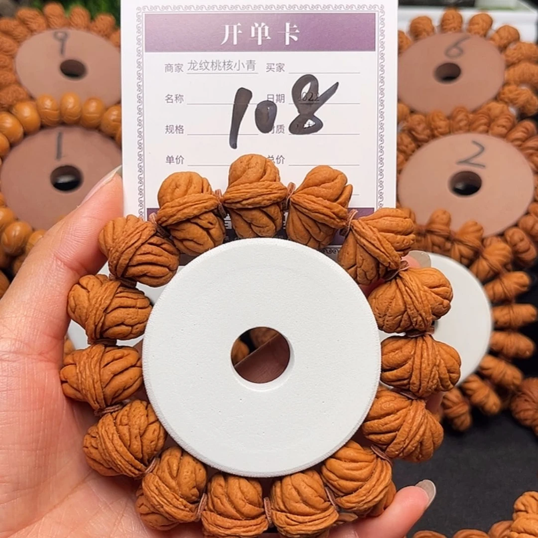 【闪购商品】桃核手串ω***丢24