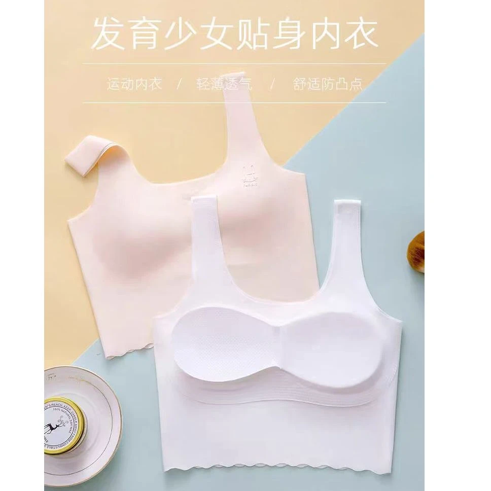 【飞姐高定】女童内衣发育期少女无痕内衣儿童美背BX100款