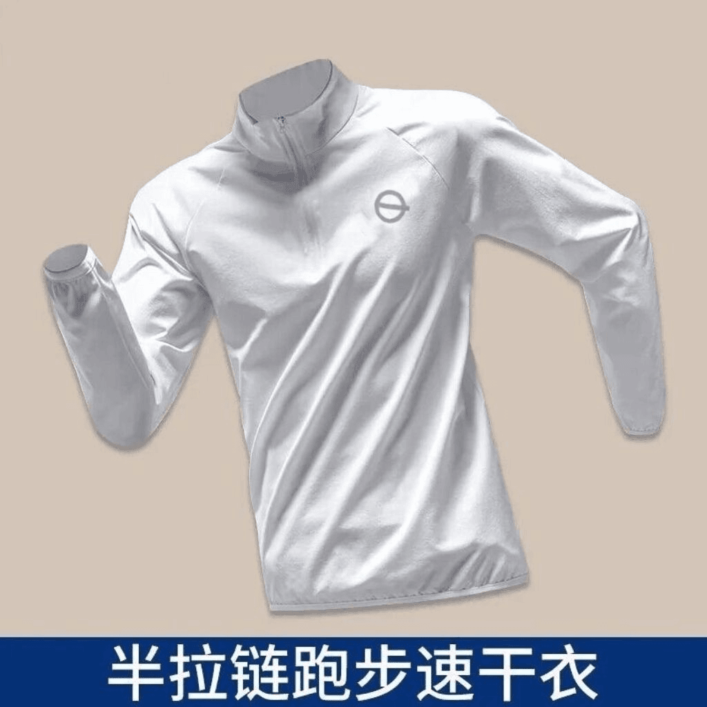 轻功体育训练服男立领速干长袖体育生骑行运动T恤跑步半拉链衣服