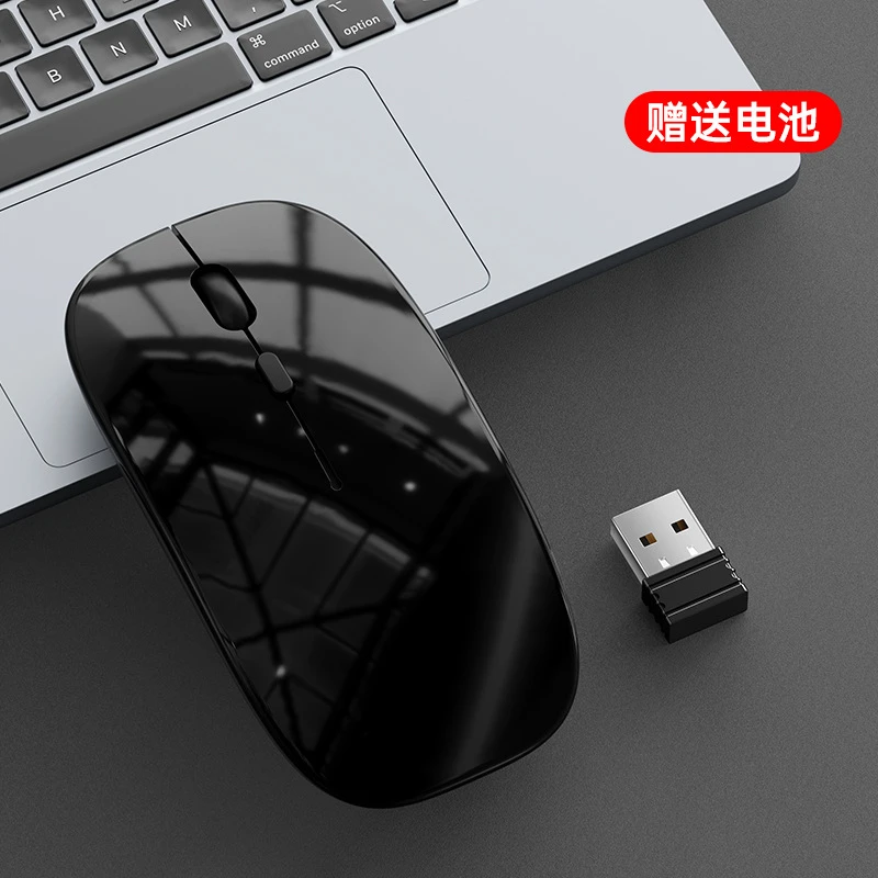 塔菲克无线蓝牙鼠标静音适用联想苹果笔记本电脑办公游戏电竞通用