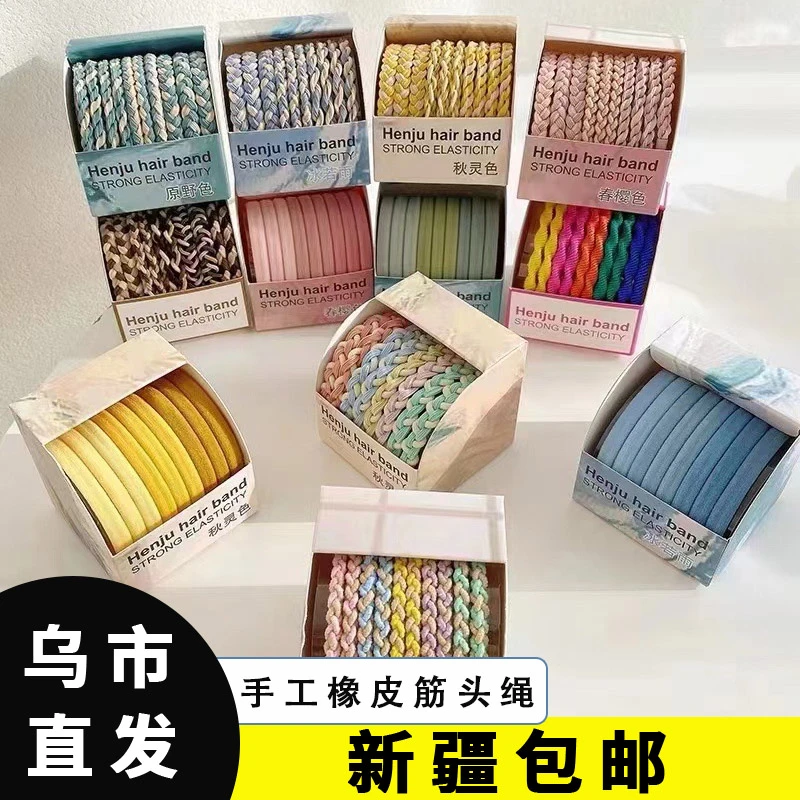 【新疆包邮乌市直发】新款头饰高弹力耐用橡皮筋发圈发饰便携ins