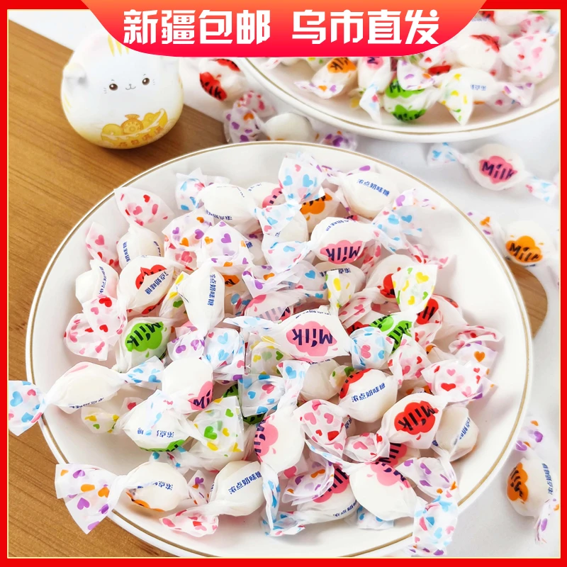 新疆包邮鲜果派奶味切片糖果酒店招待商用散装千纸鹤水果糖喜糖
