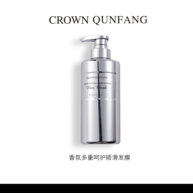 【官方正品】Crown QunFang/冠群芳香氛多重呵护顺滑发膜