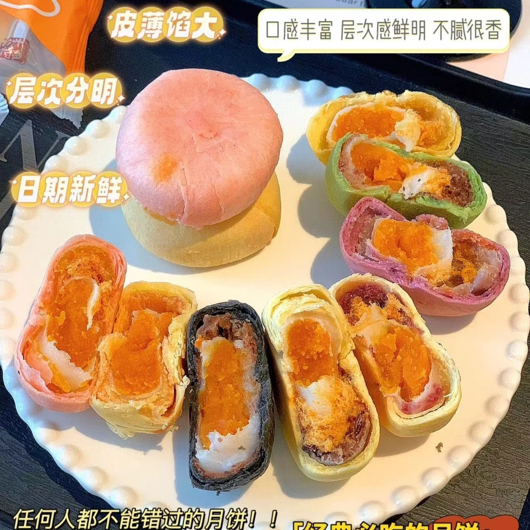 【8个装】馅中馅中秋月饼蛋黄酥雪媚娘芋泥奶黄网红零食礼盒装