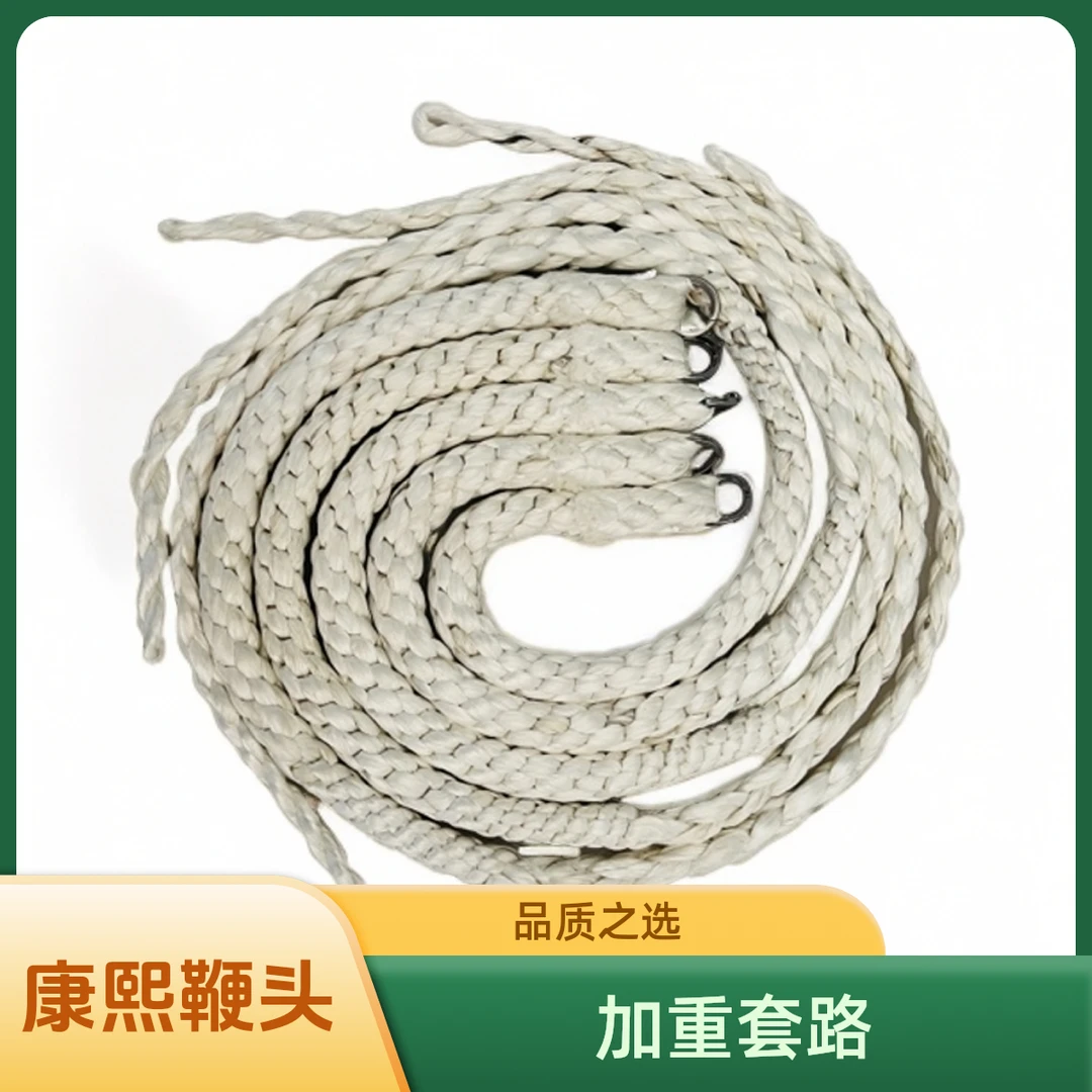 迪尼麻绳鞭头花鞭套路鞭健身鞭麒麟鞭马连朵加重加粗鞭头