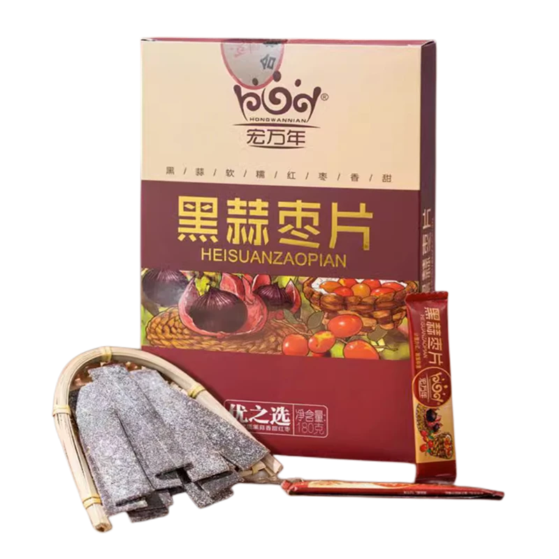 山东金乡特产精品独头黑蒜红枣片 休闲零食 随手礼盒产地直达包邮