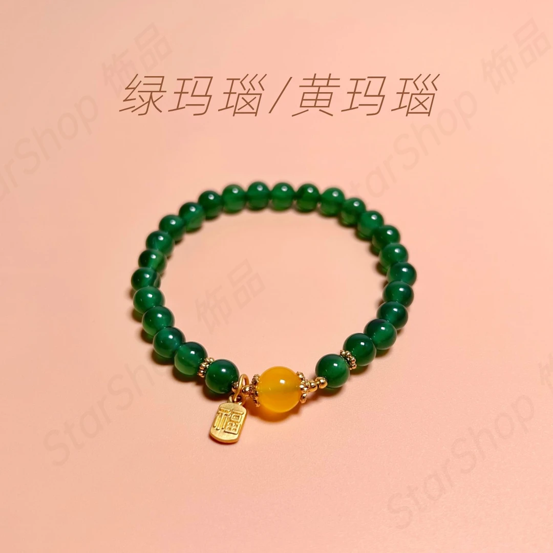 天然绿玛瑙时尚百搭手串-DS6046