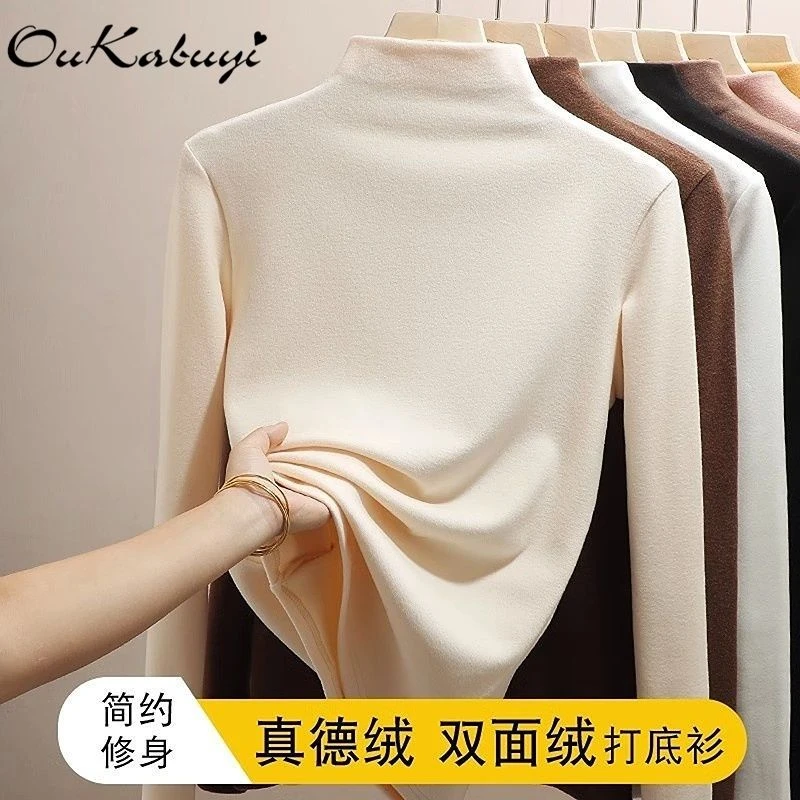 双面德绒半高领打底衫女秋冬季新款内搭洋气修身加绒加厚长袖上衣
