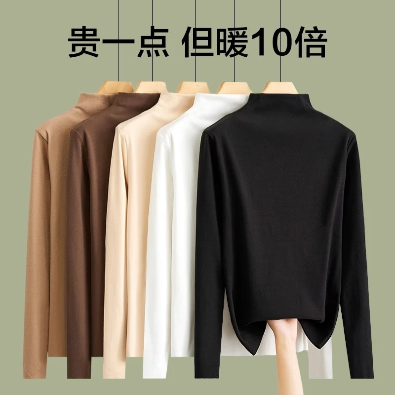 半高领德绒打底衫秋冬女内搭2024年新款加绒加厚外穿洋气长袖上衣