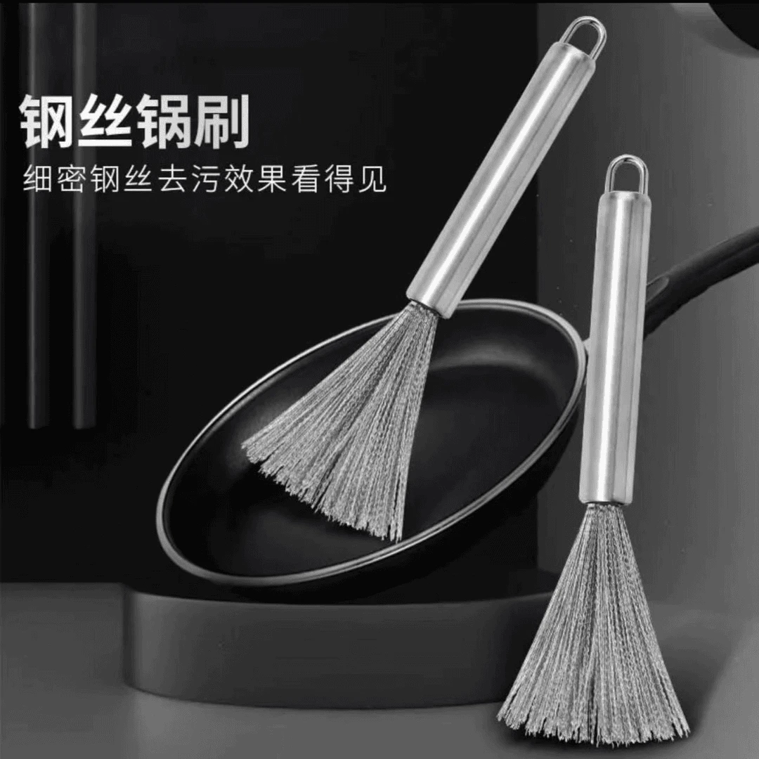 【4件套】不锈钢锅刷清理家用多功能洗锅刷子去污清洗
