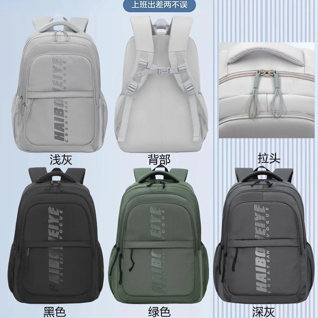 书包男生初中生中学生结实耐用高中生2024年新款青少年轻便大容量