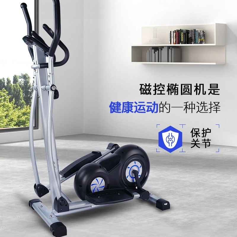 康晟磁控低噪迷你太空漫步双轨带扶手椭圆机健身器材锻炼调节座椅