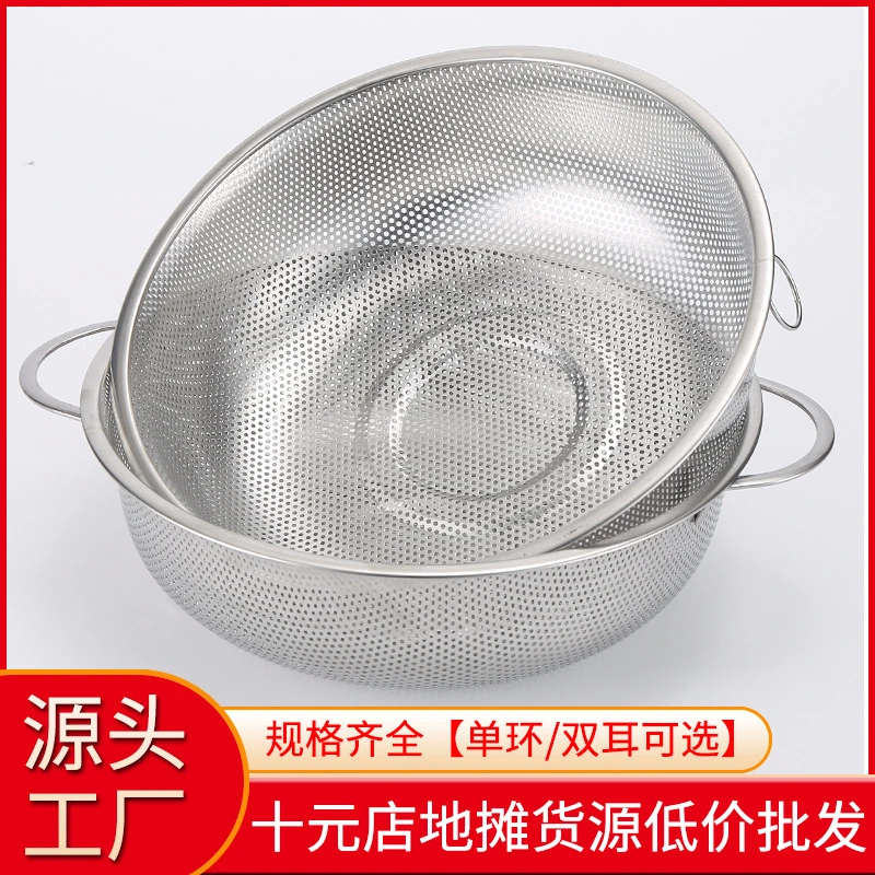 不锈钢沥水盆洗米筛厨房洗菜盆水果篮滤水篮